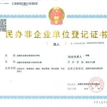 華業(yè)物業(yè)管理培訓(xùn)學(xué)校 專業(yè)打造物管精英，全面供應(yīng)行業(yè)核心產(chǎn)品